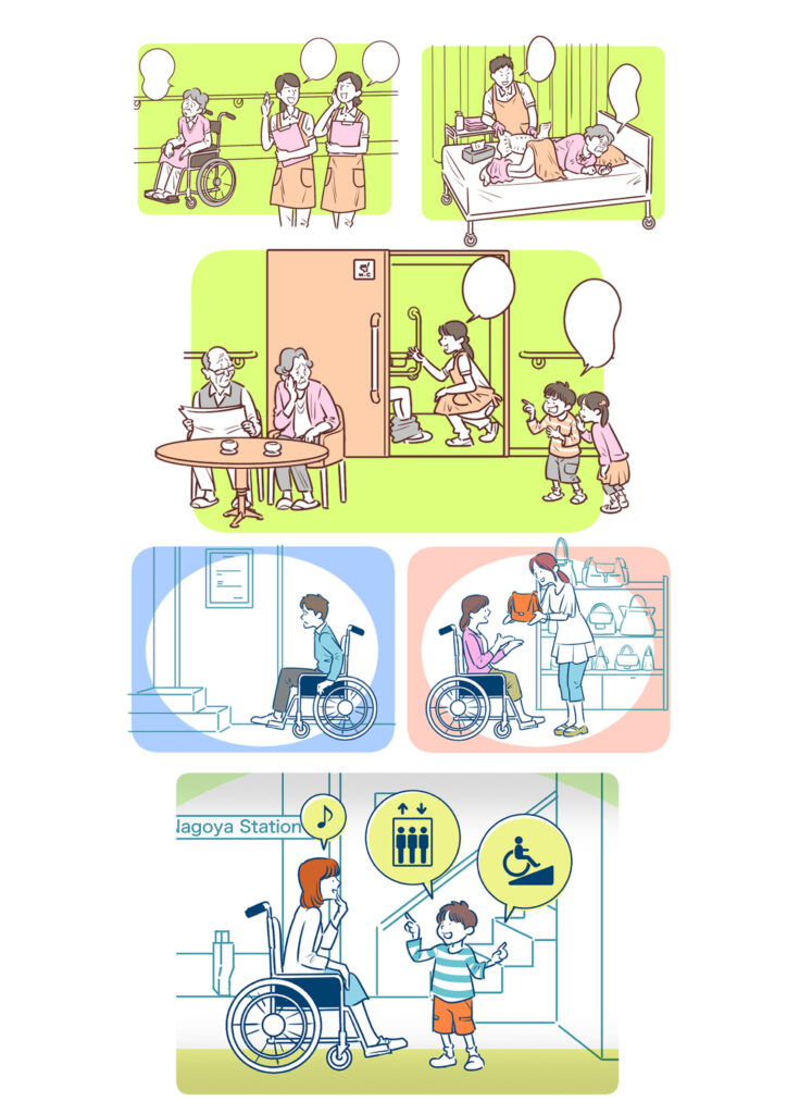 日本福祉大学その他