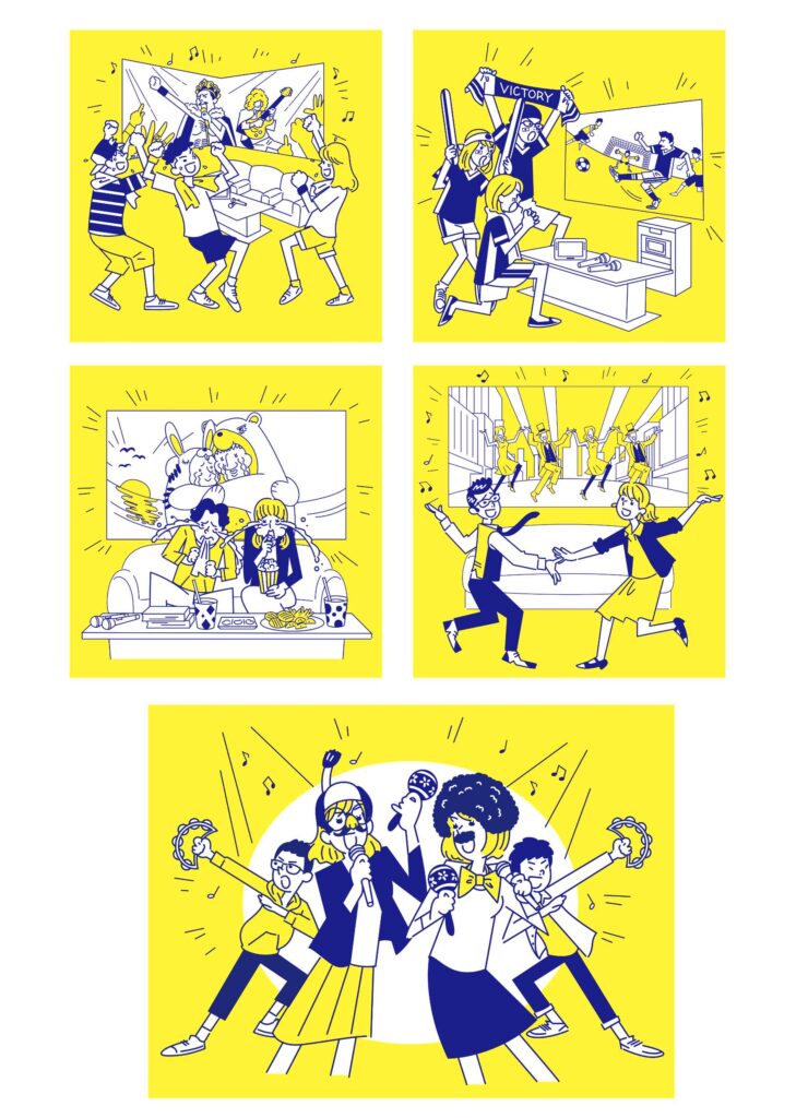 エクシング