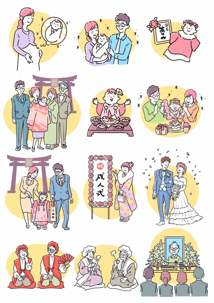 人生の節目イラスト